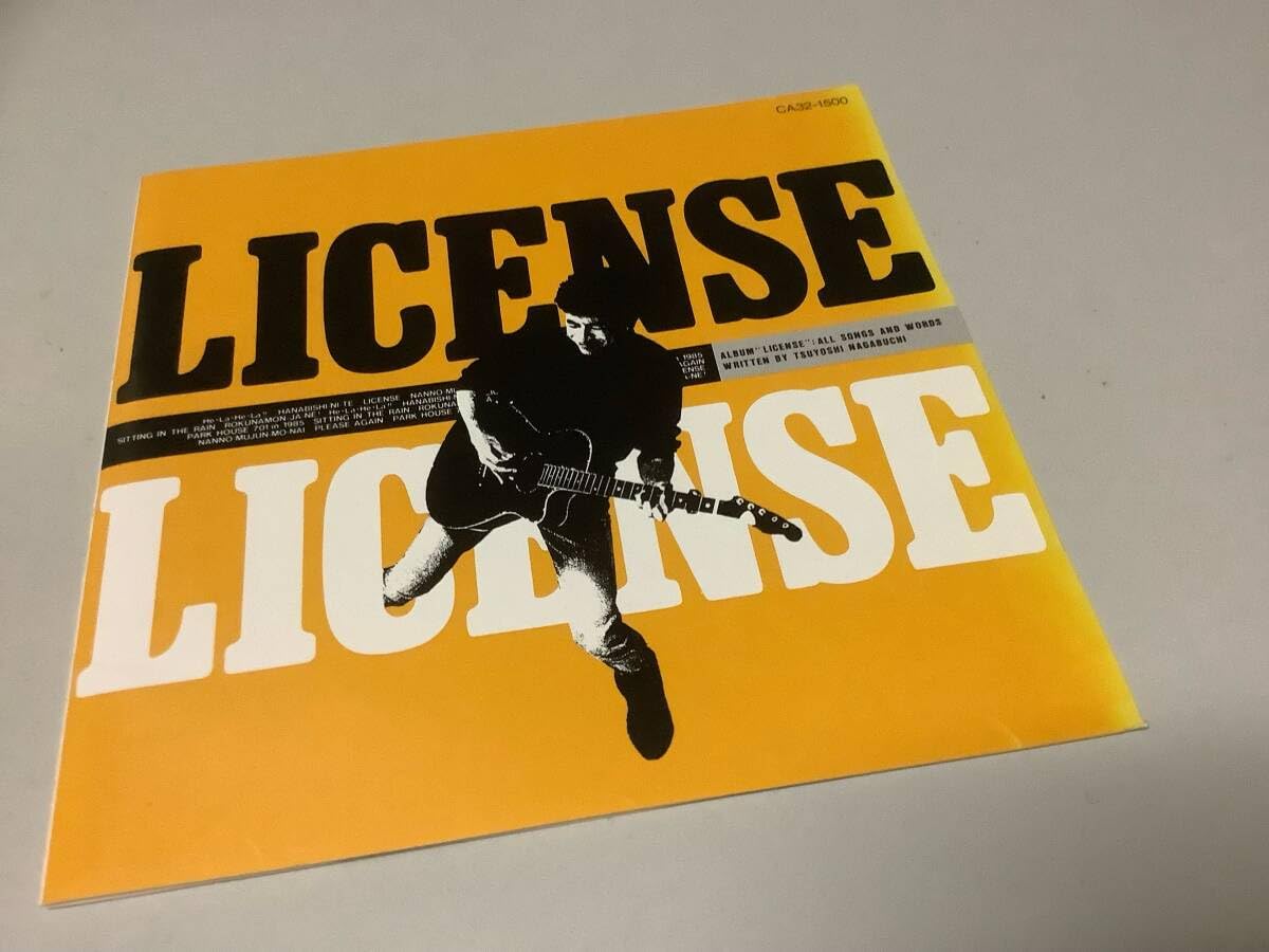 Amazon.co.jp: ○長渕剛「LICENSE(ライセンス)」ライナーノーツ付/9曲