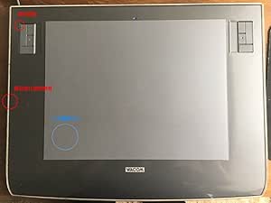 WACOM Intuos3 A4サイズ クリスタルグレー PTZ-930/G0