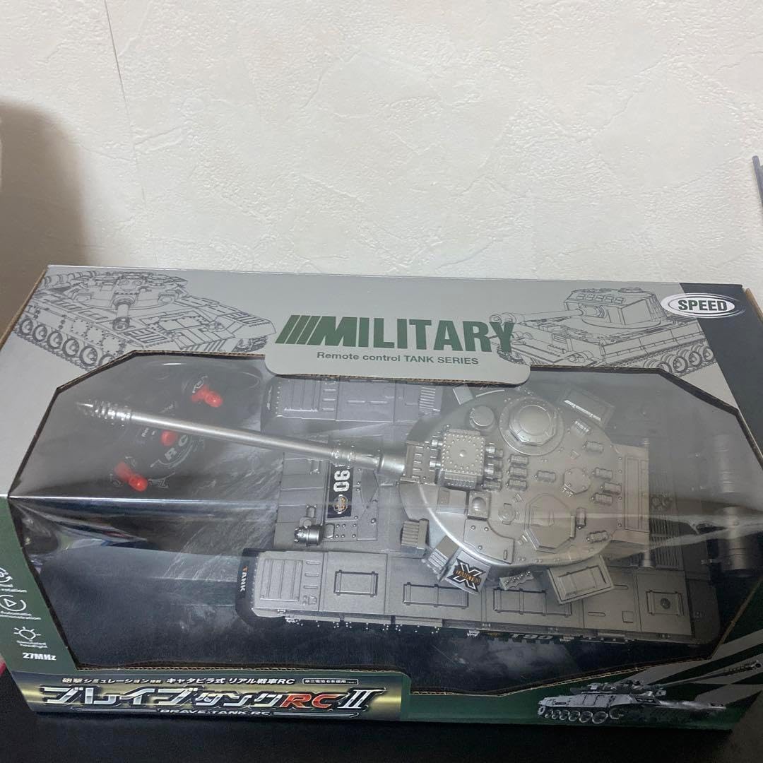 Amazon.co.jp: ラジコン ブレイブタンクRC II T90 キャタピラ式リアル