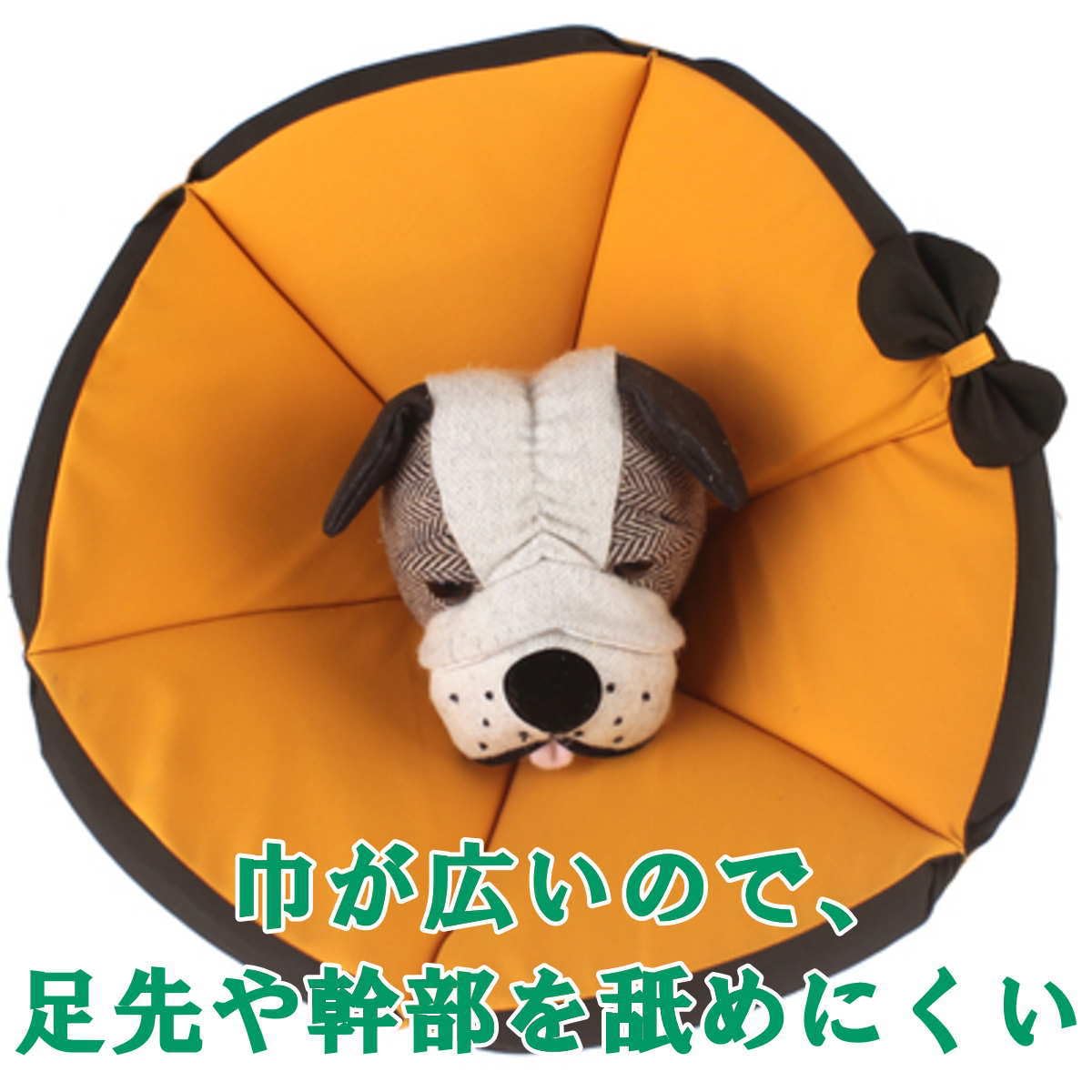 Amazon | nikka（日華）エリザベスカラー ソフト 布製 柔らかい 軽量