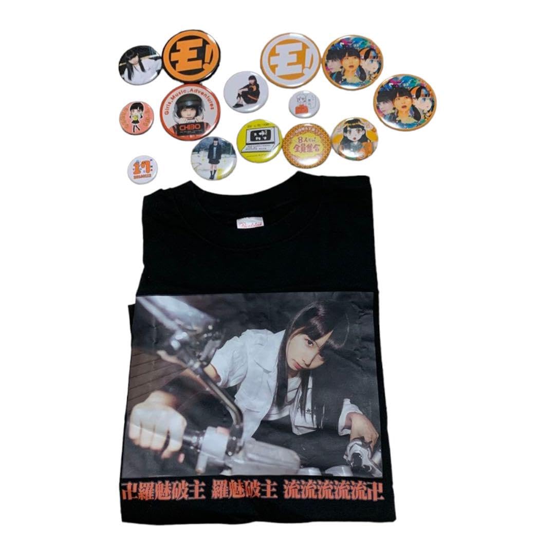 Amazon.co.jp: 元ゆるめるモ ちーぼう グッズセット : おもちゃ 