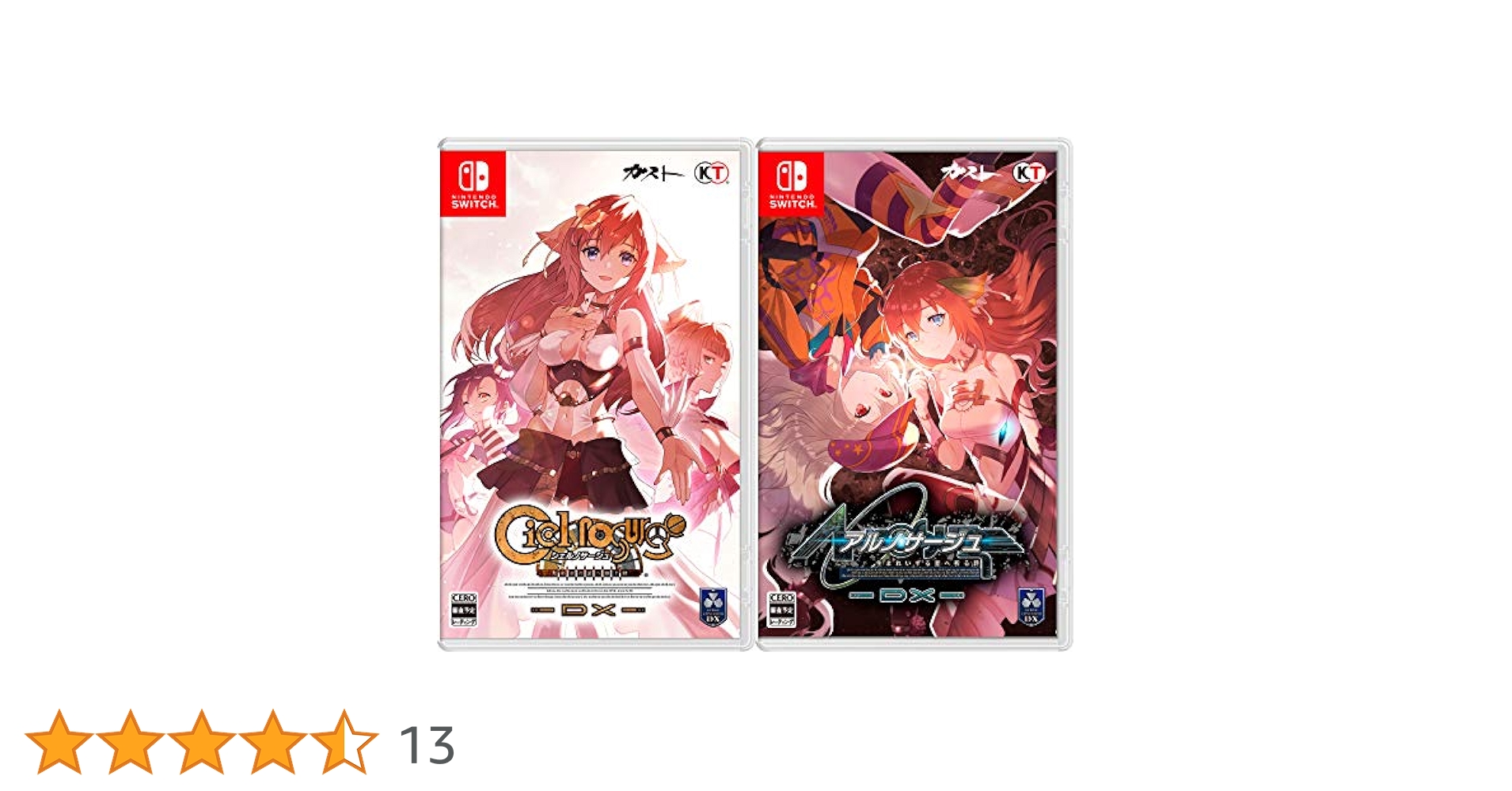 任天堂スイッチ サージュ・コンチェルト DX AGENT PACK CODE Amazon.co.jp: サージュ・コンチェルトDX AGENT PACK CODE
