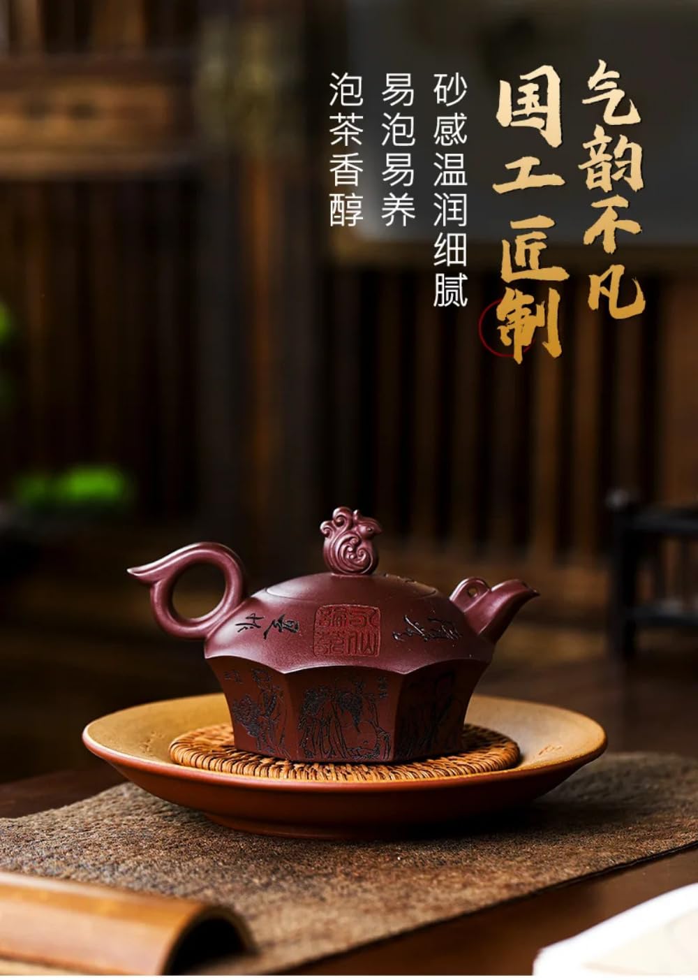 300 ml czajniczek do herbaty Eight Immortals Tea Kung Fu Zestaw do herbaty chiński czajniczek do herbaty, czerwony