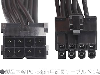 Amazon.co.jp: オーディオファン PCI-E 電源延長ケーブル 8pin