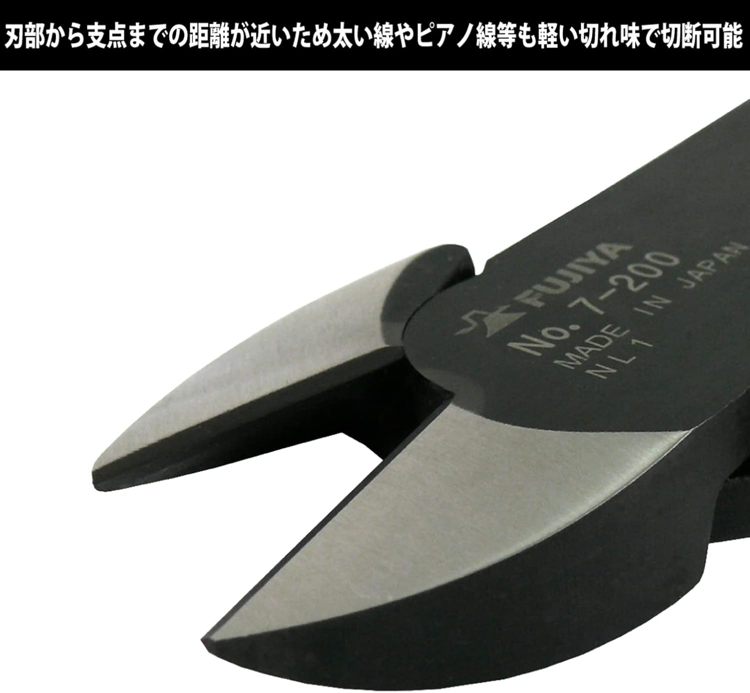 FUJIYA Tools, 7-200, European type Diagonal Cutting Nippers, 8 Inch