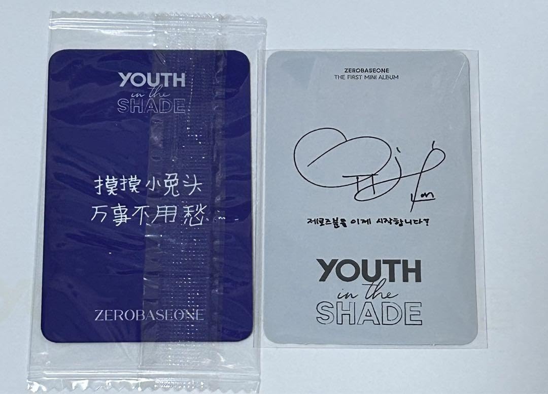 Amazon.co.jp: ZEROBASEONE ZB1 ハンユジン ktown4u 中国トレカ