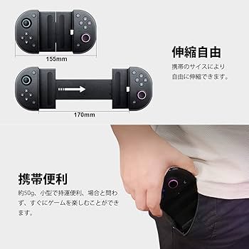 Amazon.co.jp: モバイルゲームコントローラ、タイプC接続安定