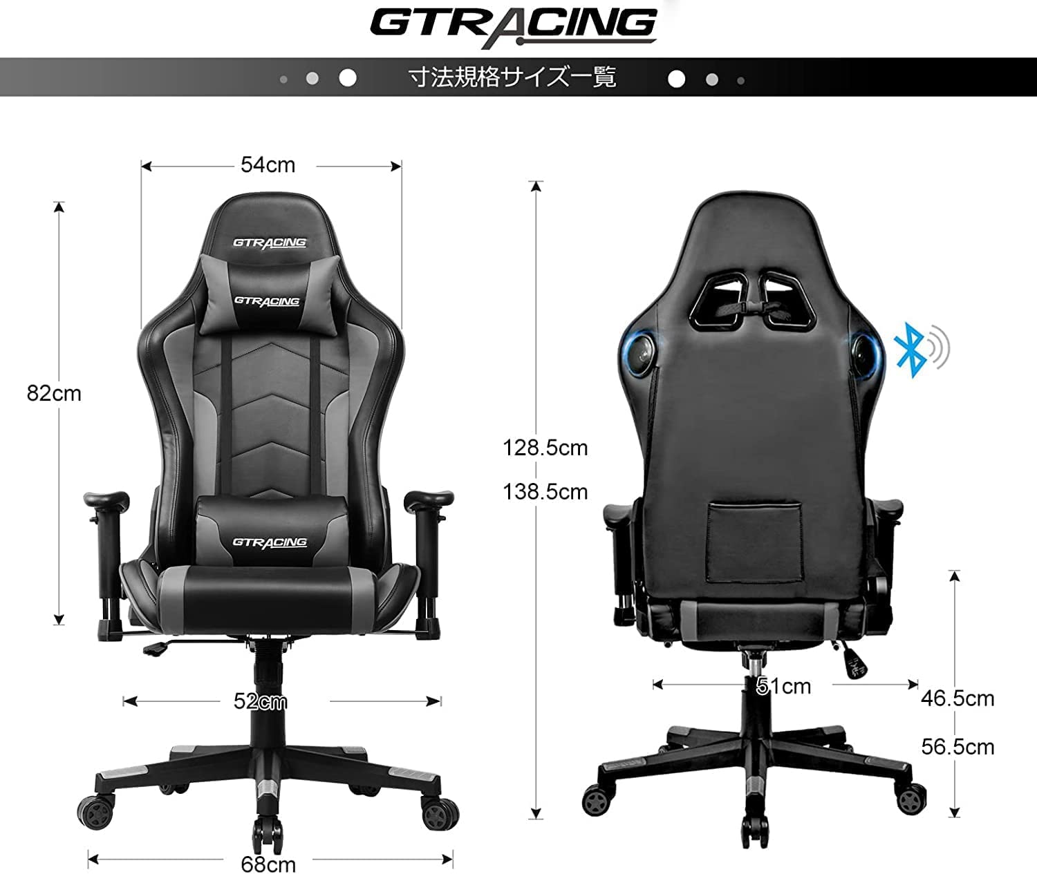 Amazon.co.jp: GTRACING ゲーミングチェア Bluetoothスピーカー付き 