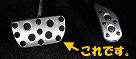 Amazon  TOYOTA/トヨタ純正【GR/ガズーレーシング】アルミブレーキ 