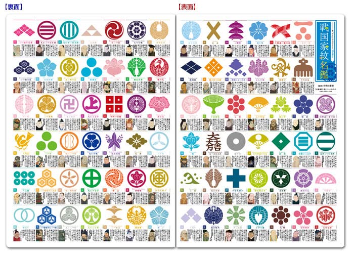 【未使用あり！】 戦国武将データファイル 全巻+特典セット 2025年最新】戦国武将データファイルの人気アイテム - メルカリ