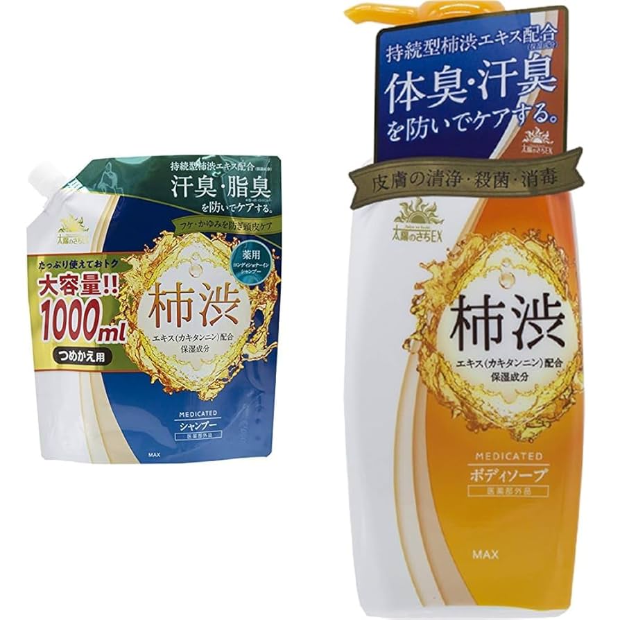 chocochip31さん専用 51DXz9ywoxL.jpg_BO30,255,255,