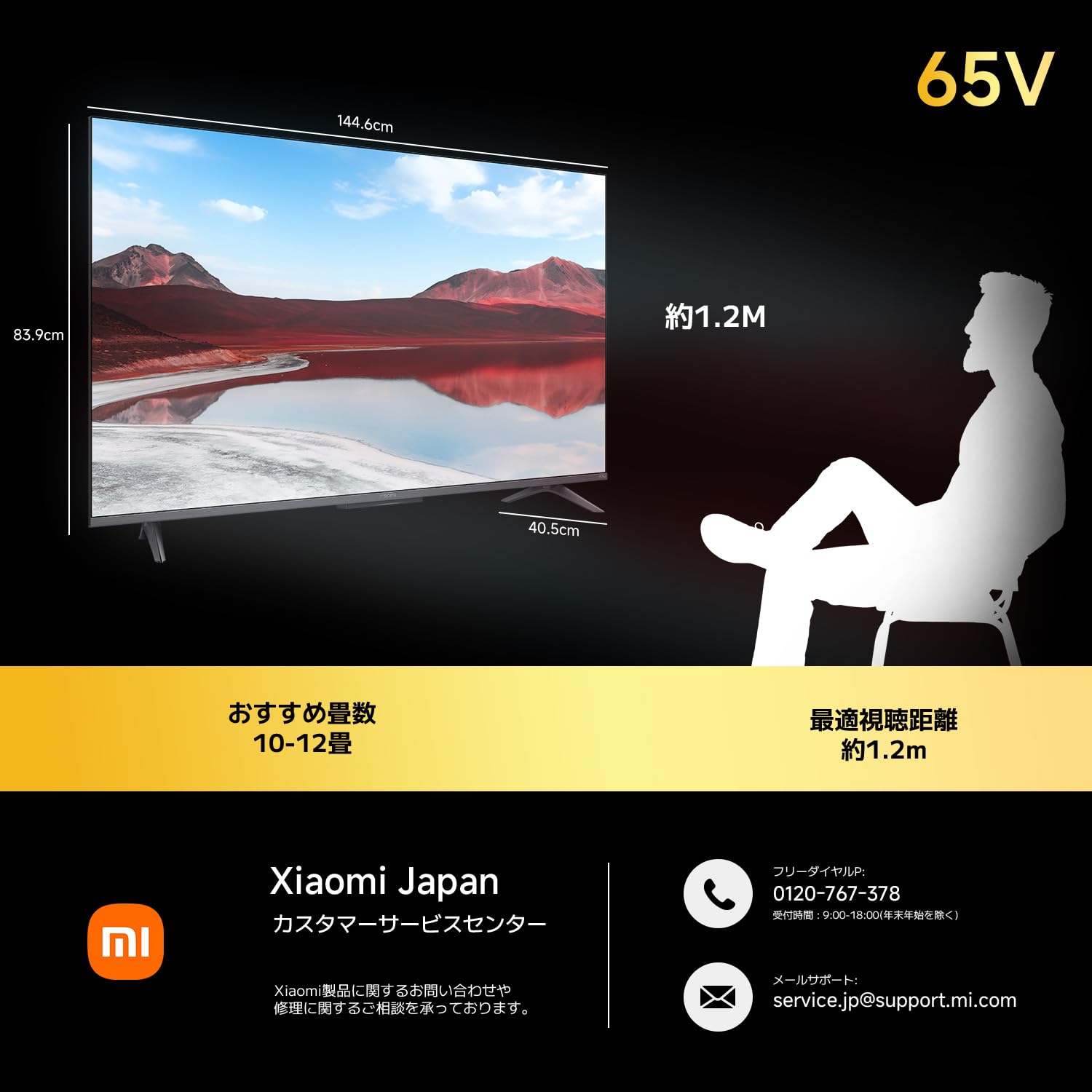 Amazon.co.jp: 【家電批評2024年ベストバイ】Xiaomi テレビ 65インチ
