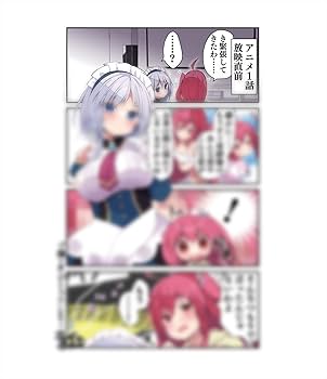 Amazon.co.jp: 【Amazon.co.jp限定】ライアー・ライアー 第2巻