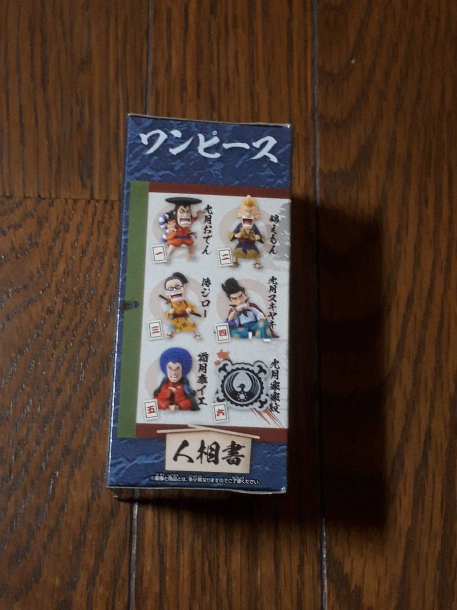 ワンピース ワールドコレクタブルフィギュア ワノ国 回想編 家紋 ワンピース ワールドコレクタブルフィギュア ワノ国回想編1 [6
