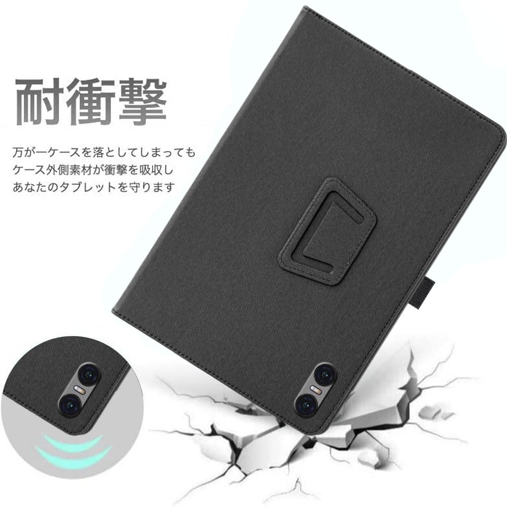 Amazon.co.jp: For TECLAST T50 Pro タブレット ケース【YEZHU】指紋