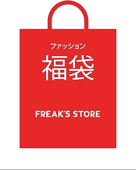 フリークスストア　レディース福袋 2025 HAPPY BAG＜福袋＞オンライン予約受付中！｜Daytona Park