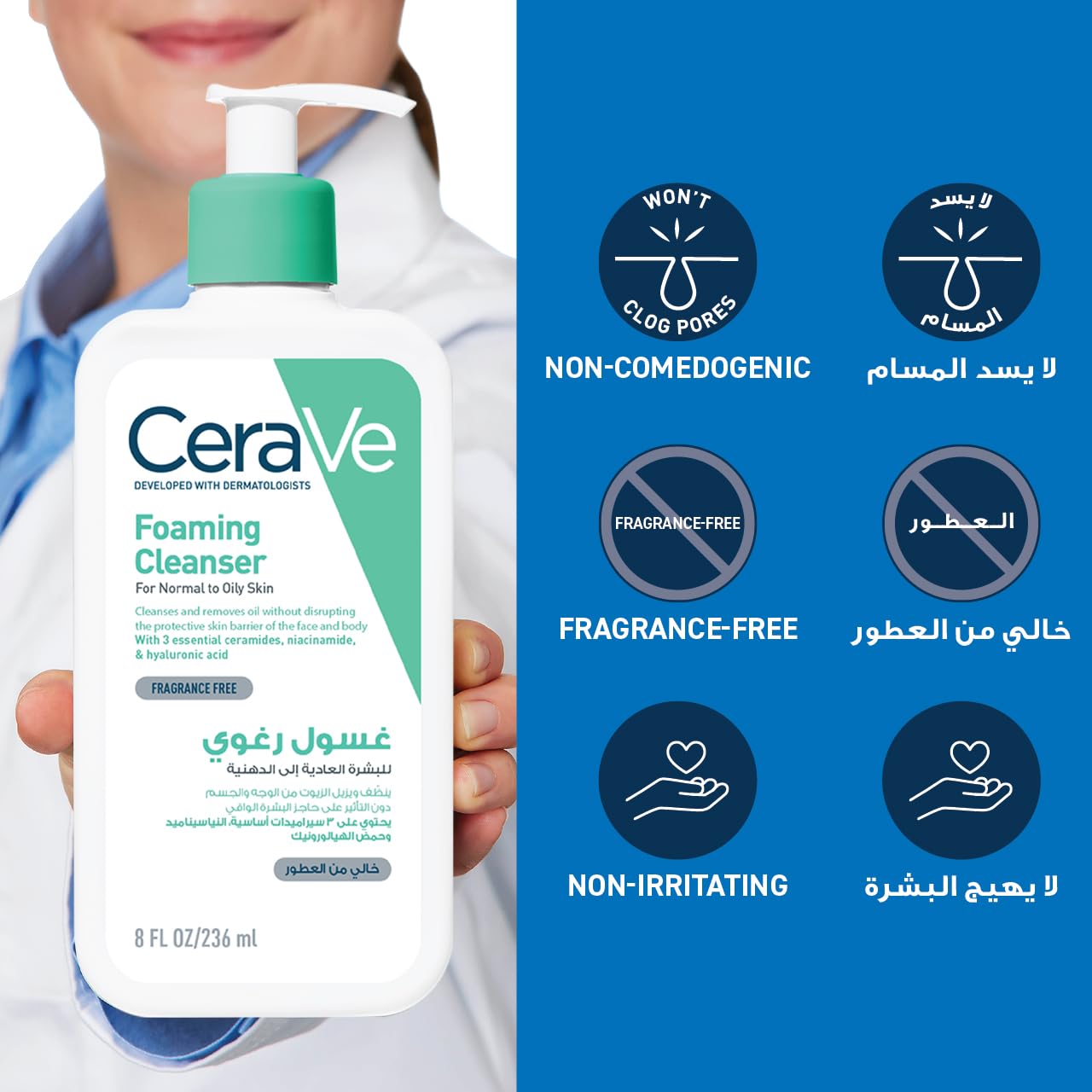 CeraVe Foaming Facial Cleanser 236ml - Gel-to-Foam Daily Face Wash with Ceramides, Niacinamide and Hyaluronic Acid for Normal to Oily Skin, Removes Oil and Makeup Without Stripping