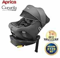 Amazon.co.jp: 未開封アップリカ クルリラ プライト R129適合 ISOFIX