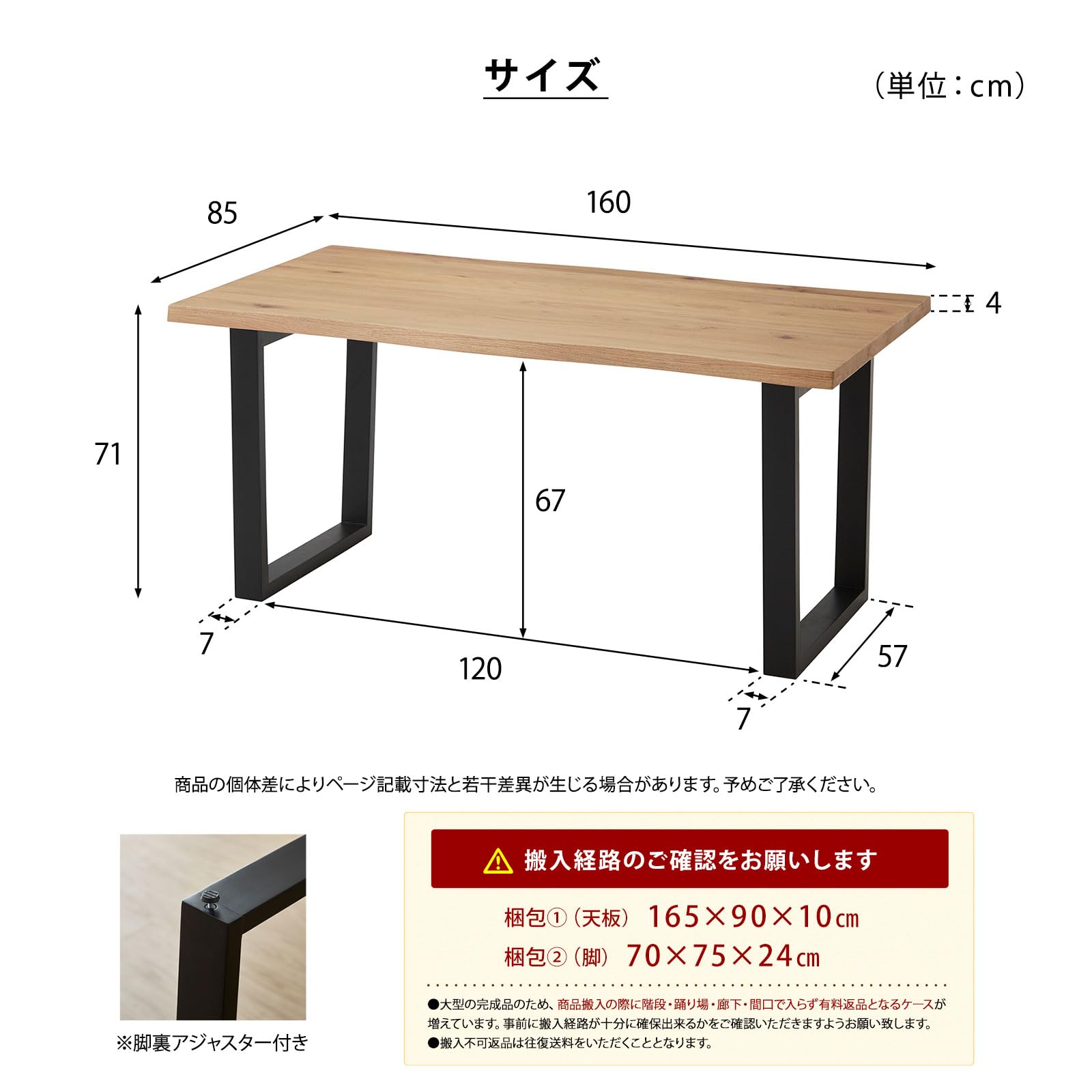 Amazon.co.jp: KAGUCOCO テーブル 一枚板風 [継ぎ継ぎ 幅160cm オーク