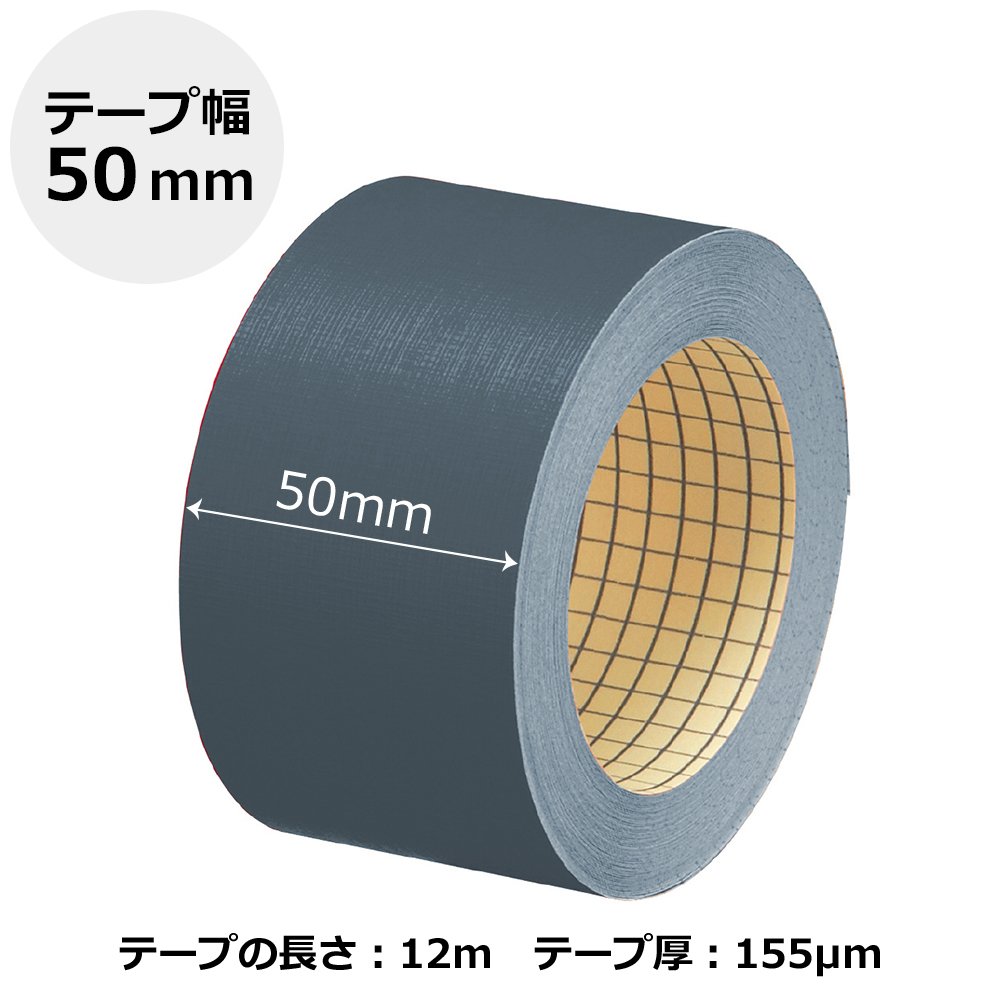 Plus AT-050JC Bookbinding Tape, Paper Cloth Tape, Navy, 2.0 inches (50 mm) x 39.6 ft (12 m), 43-744