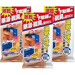 フマキラー 激乾 下駄箱用 除湿剤 強力湿気取り 3個セット 706円(235.3円/個)(667円、222.3円/個)!プライム会員は送料無料! フマキラー 激乾 下駄箱用 除湿剤 強力湿気取り 3個セット 706円(235.3円/個)(667円、222.3円/個)!プライム会員は送料無料!