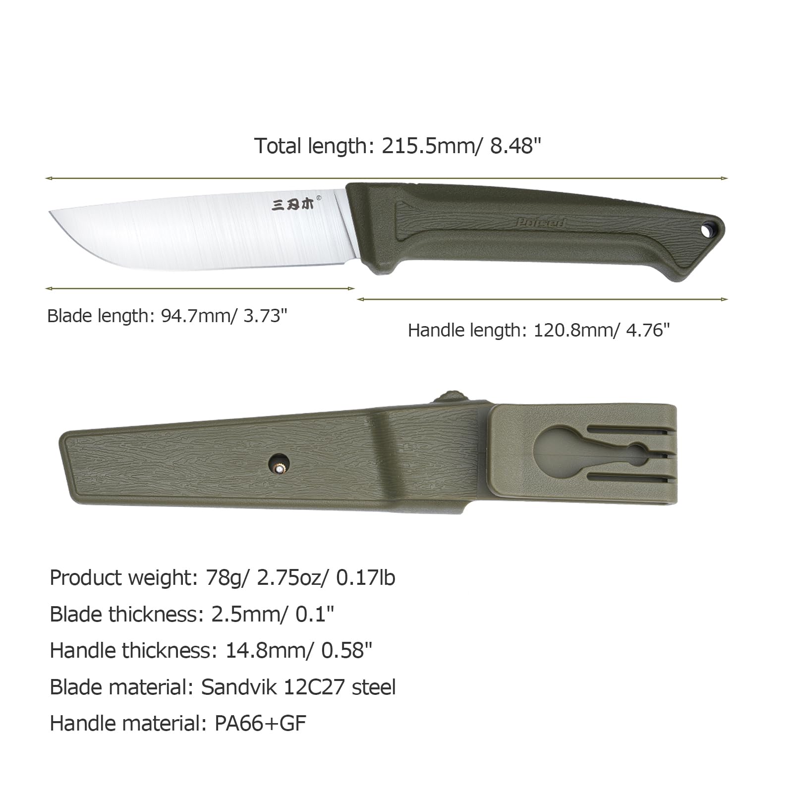 Sanrenmu Fixed Blade Knife with Sheath 3.73