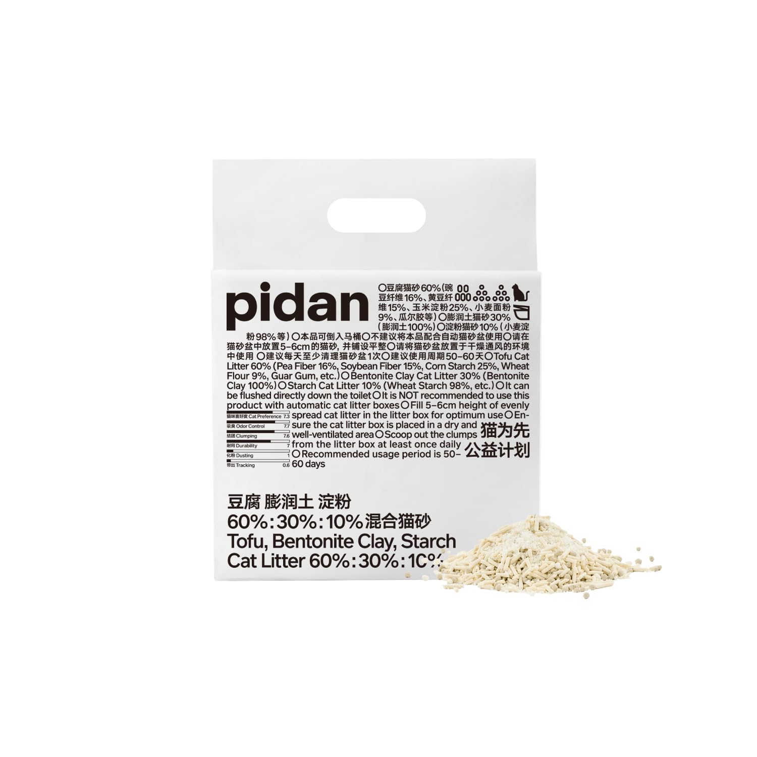 pidan Mix Cat Litter,Tofu Cat Litter with Bentonite Starch 60%:30%:10%,Absorbent and Fast Drying,Flushable,Selected Quality Pea Dregs,5-Fold Water Absorption,Strong Clumping (Upgraded-5.3lb×1bag)