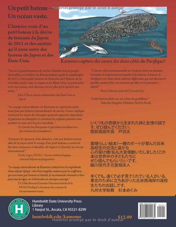 Le voyage extraordinaire de Kamome: Un bateau emporté par un tsunami rentre à la maison (The Extraordinary Voyage of Kamome) (French Edition)