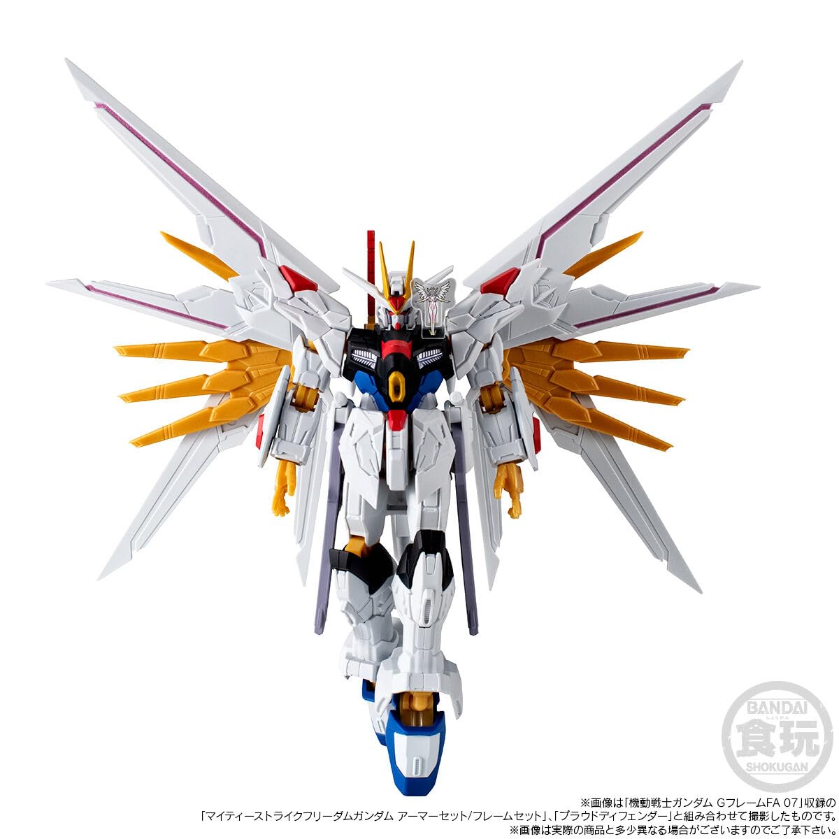 Amazon | 機動戦士ガン ダム GフレームFA マイティーストライク