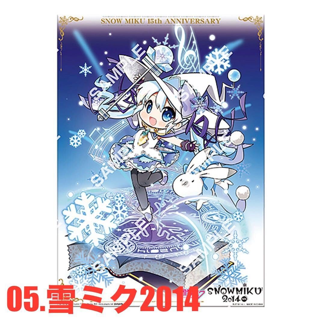 Amazon.co.jp: フラットガシャポン SNOW MIKU 15th Anniversary マルチ
