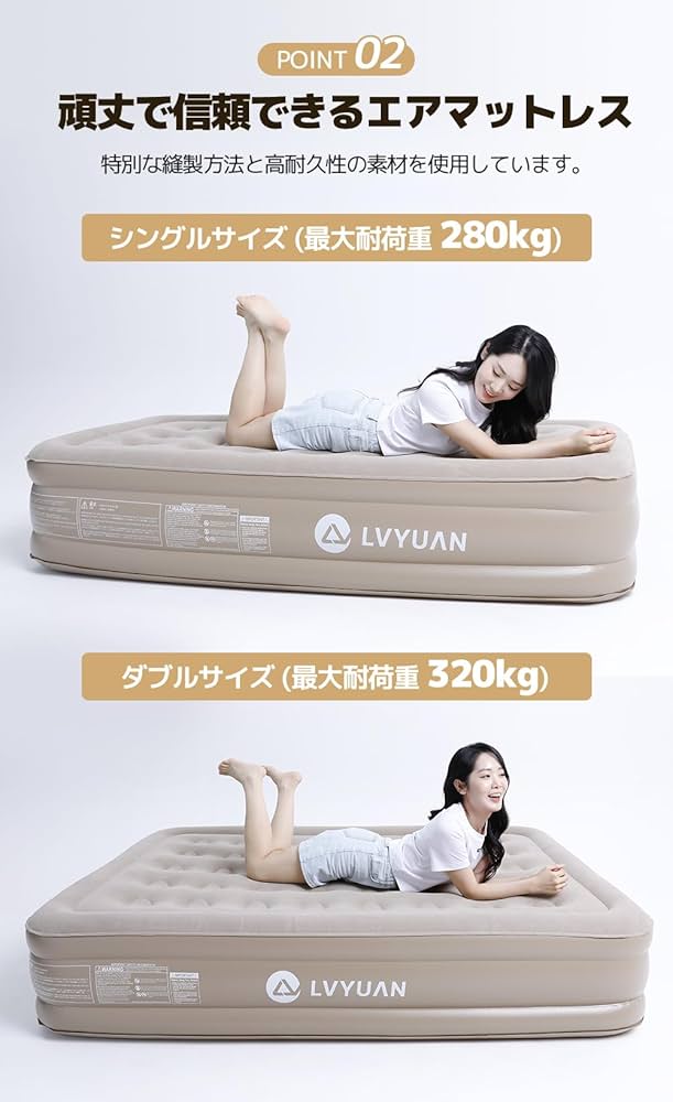 【セール！！】電動 エアーベッド LVYUAN（リョクエン） キャンプ Amazon.co.jp: LVYUAN（リョクエン）エアーベッド 25cm厚 電動