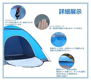テント ワンタッチ UVカット キャンプ テント LOWYA ポップアップテント ワンタッチテント テント ワンタッチ