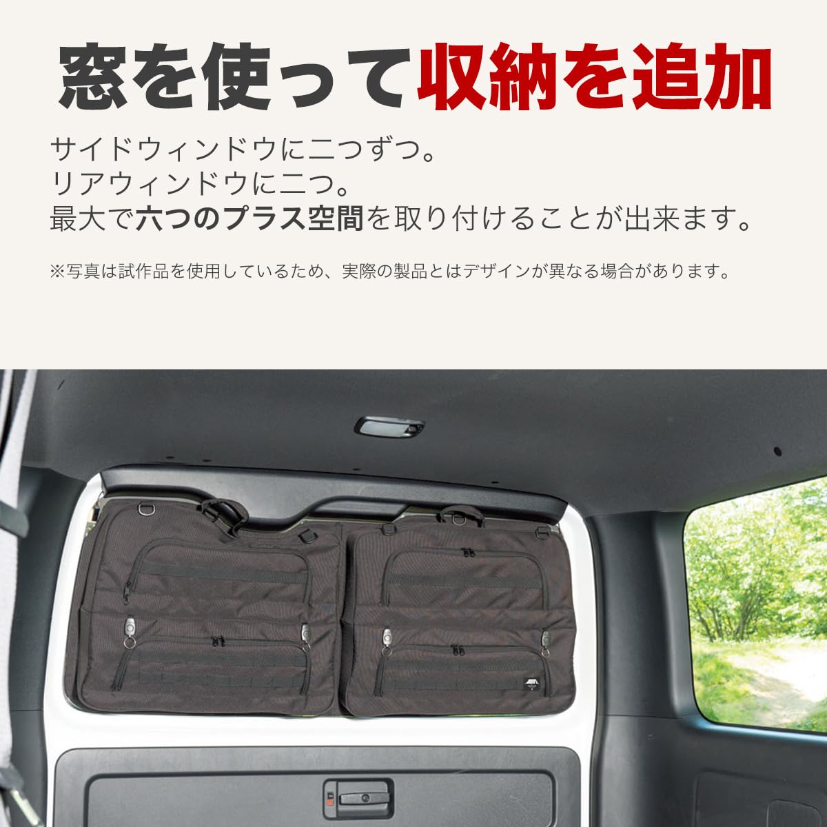 Amazon.co.jp: SHINOBI プラス空間 200系ハイエースバン ハイエース