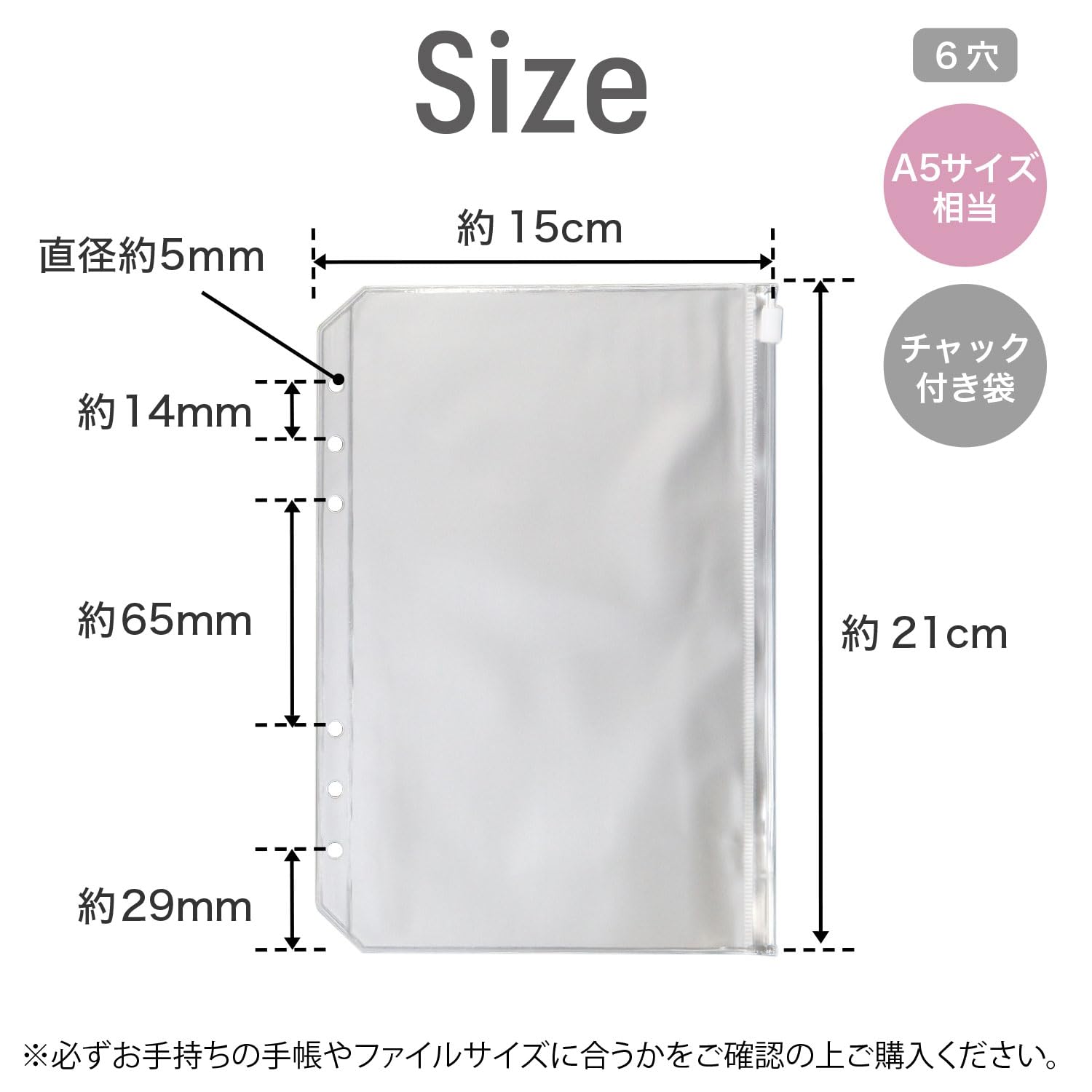 Amazon.co.jp: バインダーポケット A5サイズ相当 5枚入り 【チャック