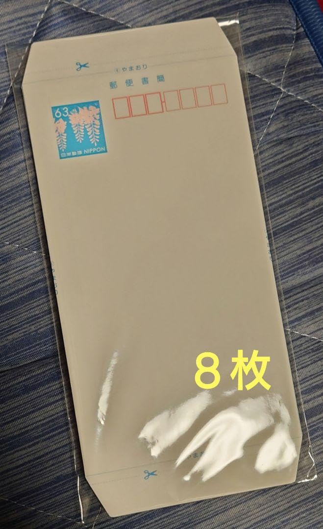 Amazon.co.jp: ミニレター 郵便書簡 8枚 : 文房具・オフィス用品