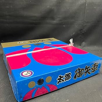 鯉のぼり乗車券 乗車券 1等 3枚 硬券 - fukurou-no-mori.jp