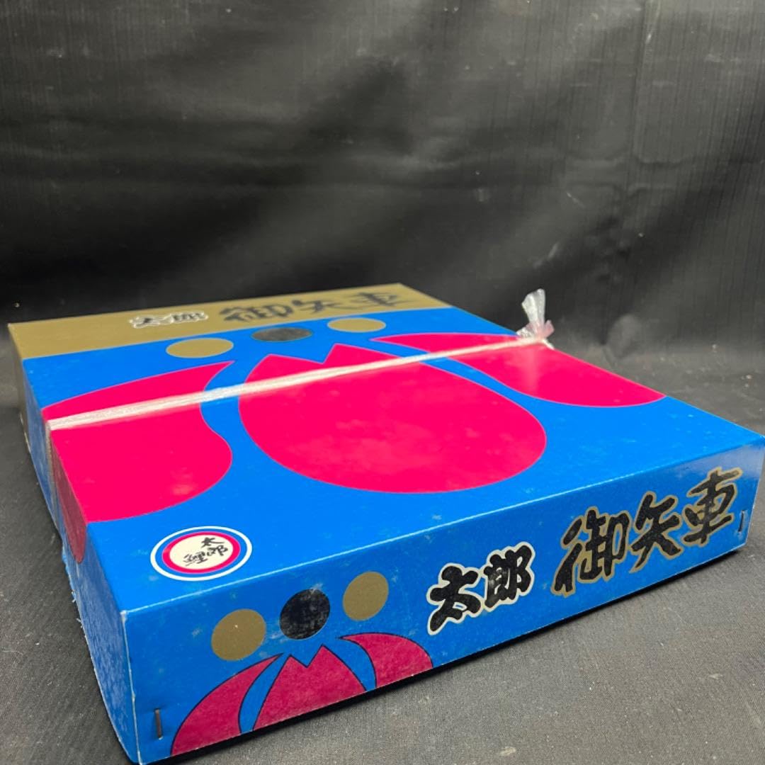〇Bi奥1038 太郎黄金鯉 王者の風格 鯉のぼり 3m 御矢車 セット Amazon | 太郎鯉 王者の風格 鯉のぼりセット 御矢車 太郎黄金鯉