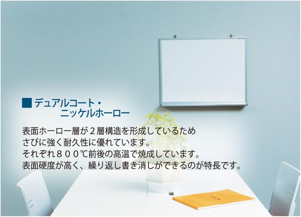 人気ショップが最安値挑戦 馬印 Axシリーズ 壁掛 スケジュール ホーローホワイトボード W1210 H9 Ax34sn メーカ直送品 代引き不可 同梱不可 Fucoa Cl