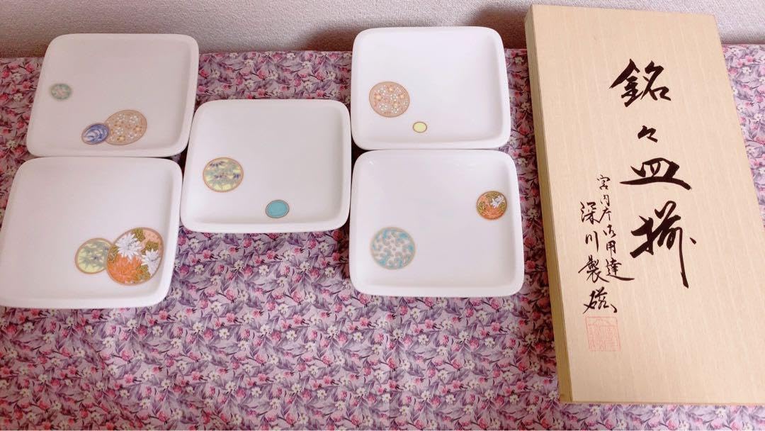 Amazon.co.jp: 深川製磁 寿赤絵 角銘々皿揃 5枚組 5枚セッ卜 : おもちゃ