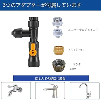 Amazon | 【アップグレードされた】水槽水換えキット バケツ必要なし