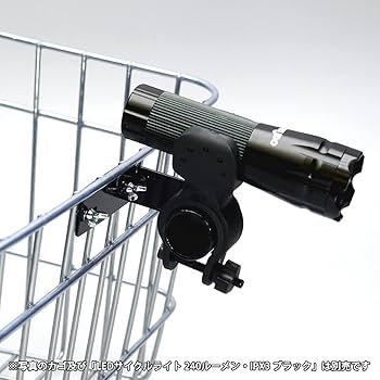 Amazon.co.jp: サイクルライト用・自転車前カゴアタッチメント