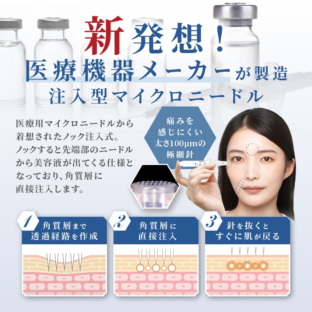 武内製薬 KIWAMI スポットノック02 ノック式 注入美容液2.5ml×3点 Amazon | 【2種のビタミン誘導体を直接注入】ノック式 注入美容液 武内