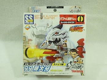 バトルビーダマン　アイアンEG Amazon | バトルビーダマン 07 アイアンEG | ミニチュアゲーム