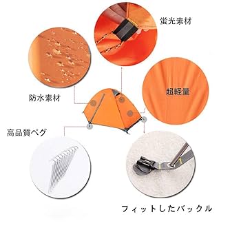 Amazon.co.jp: Kadahis テント 一人用 二重層 超軽量 4シーズン