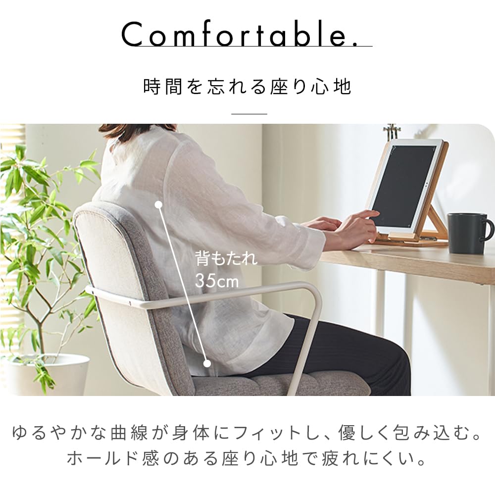 【在庫処分】アイリスプラザ  アイリスプラザ チェア 椅子 広い座面 疲れにくい 在庫処分】アイリスプラザ チェア 椅子 広い座面 疲れにくい お尻に