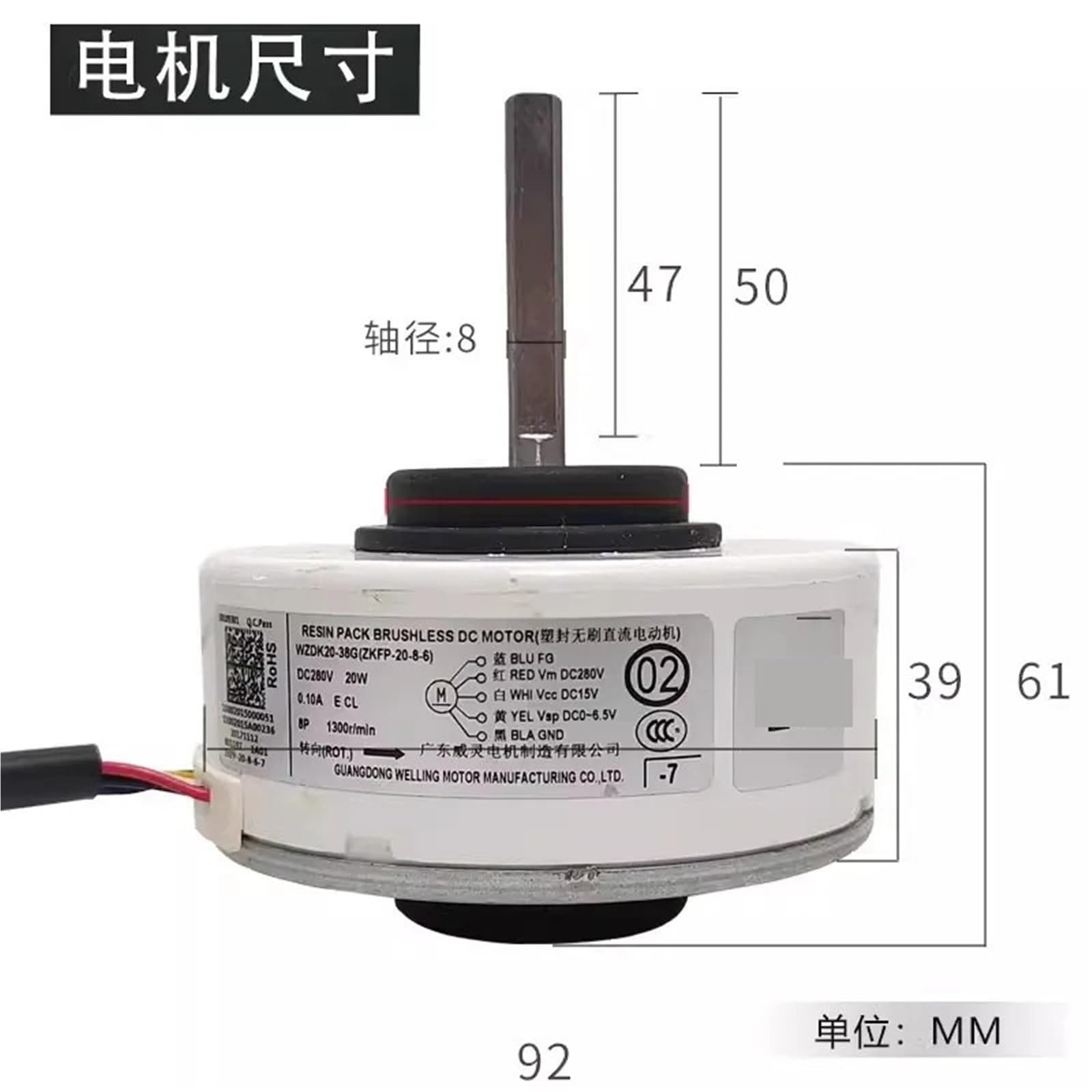 Klimaanlage Motor 20W WZDK20-38G(ZKFP-20-8-6) Inverter Klimaanlage Bürstenloser DC Lüftermotor