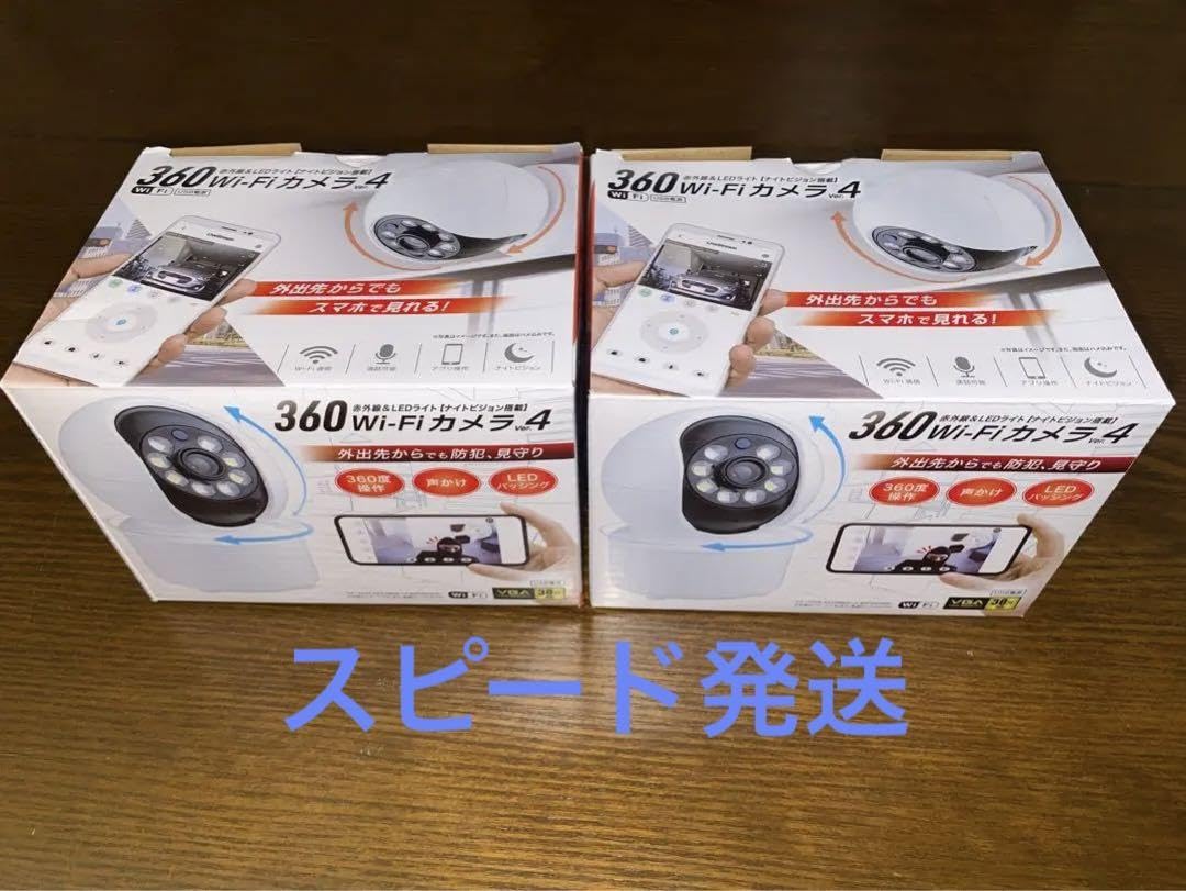 Amazon.co.jp: 360wi-fiカメラver.4 (2点セット) : おもちゃ