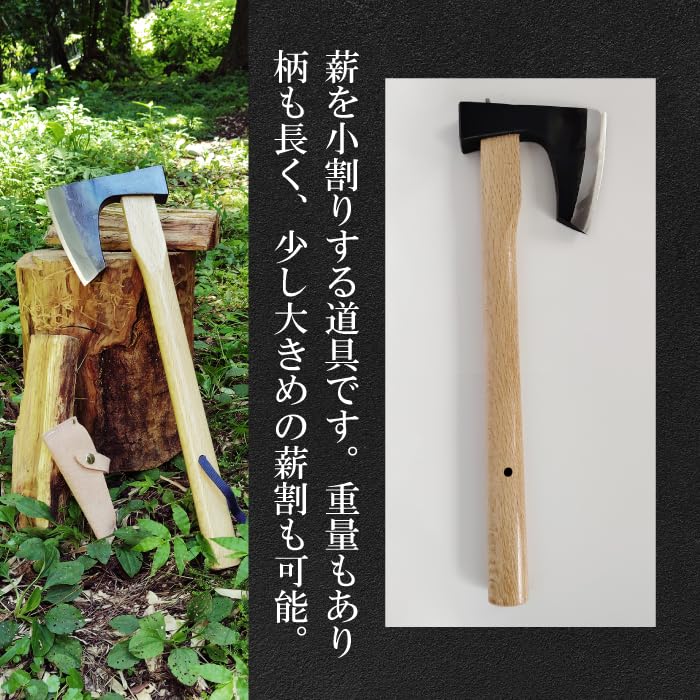Amazon | 水野製作所 割込仮枠鉞 ケース付き 越後三条打刃物 #010-006
