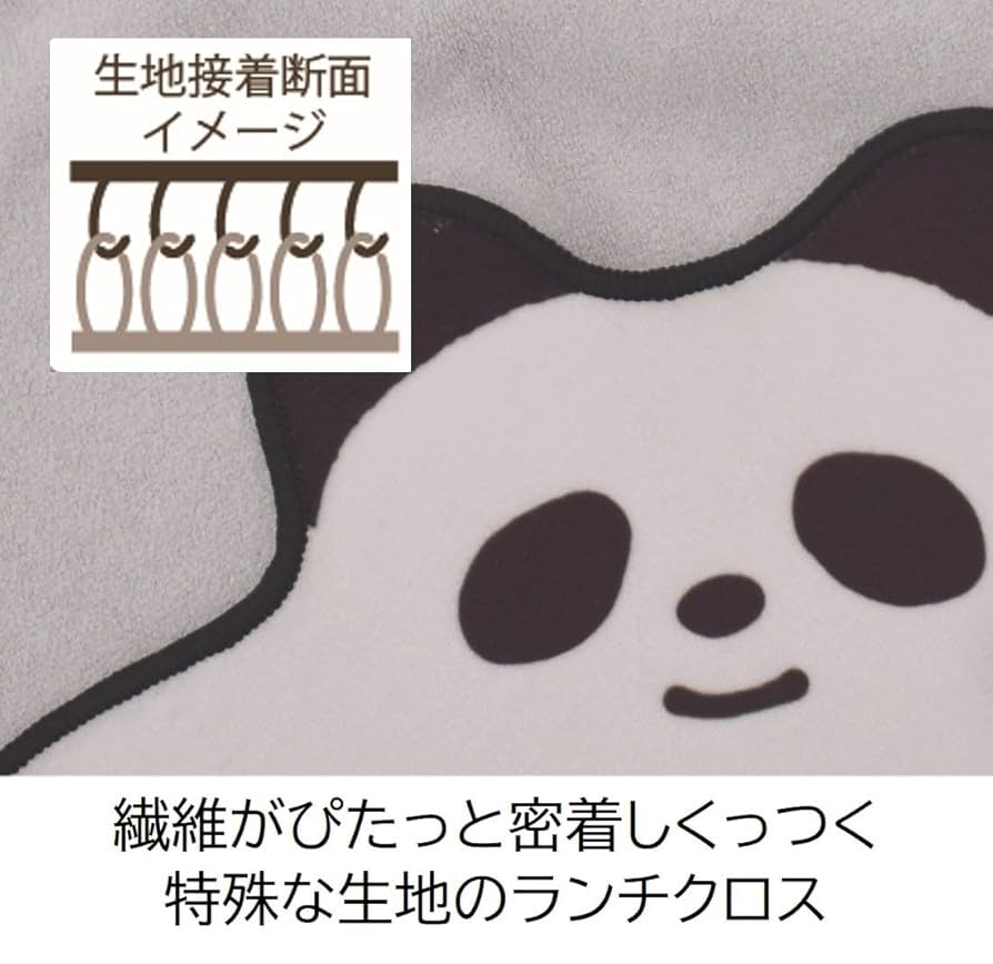 Amazon｜Sabu ムームーフレンズ くっつくランチクロス ホワイト