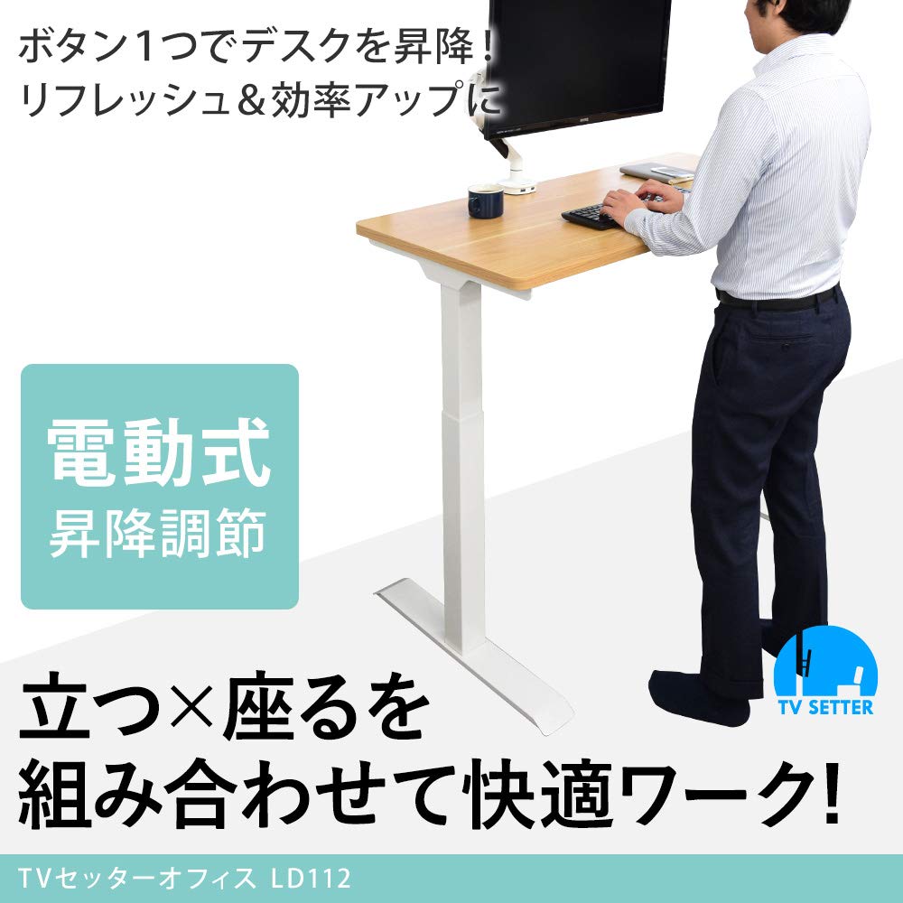 昇降デスク 初心者向け スタンディングデスク 電動 パソコンデスク 昇降式 Amazon | Claiks 昇降デスク 初心者向け スタンディングデスク 電動